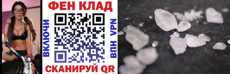 OMG зеркало  Черемхово  АМФ 97%  где продают  