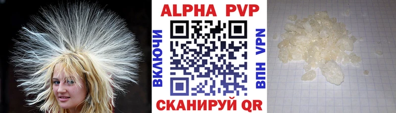 блэк спрут рабочий сайт  Черемхово  A-PVP Соль 
