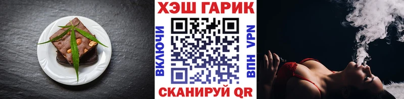 Canna-Cookies конопля  Черемхово 