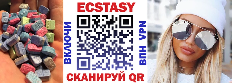 купить наркоту  Черемхово  Ecstasy круглые 