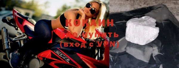 кристаллы Вязьма