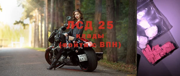 герыч Вязники