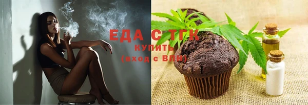 кристаллы Вязьма