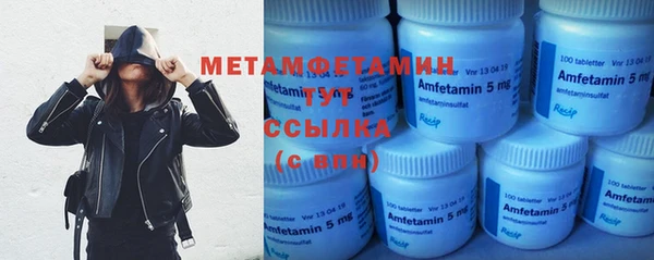 кристаллы Вязьма