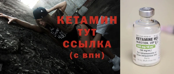 кристаллы Вязьма