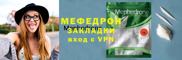 герыч Вязники