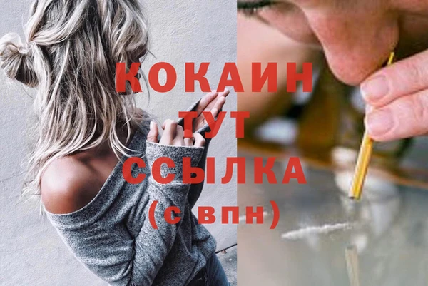 кристаллы Вязьма