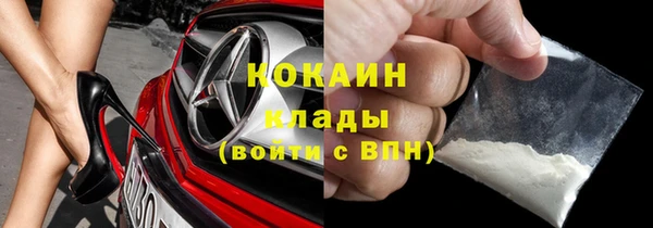 кристаллы Вязьма