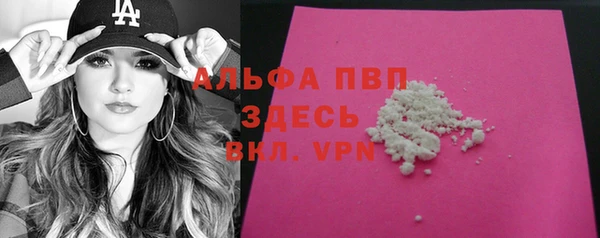 кристаллы Вязьма