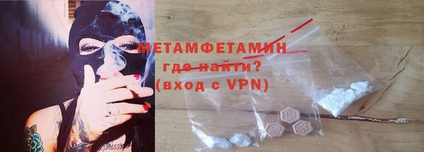 герыч Вязники