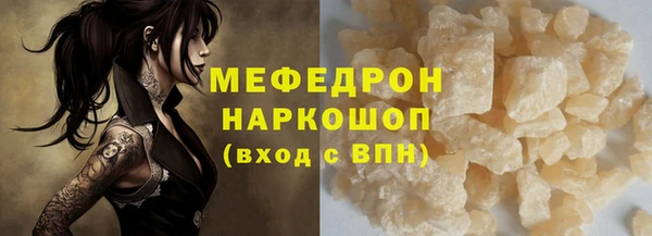 кристаллы Вязьма
