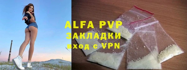 герыч Вязники