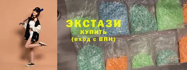 прущая мука Волосово