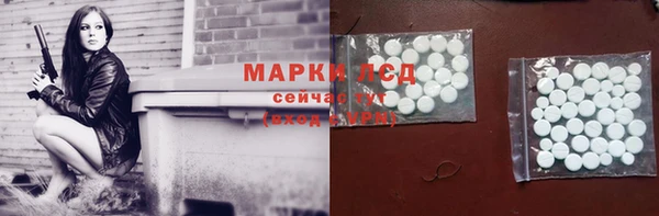 кристаллы Вязьма