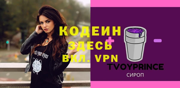 герыч Вязники