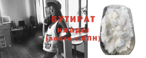 герыч Вязники