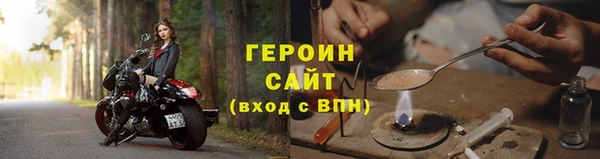 кристаллы Вязьма
