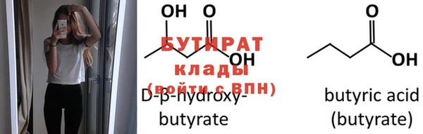 герыч Вязники