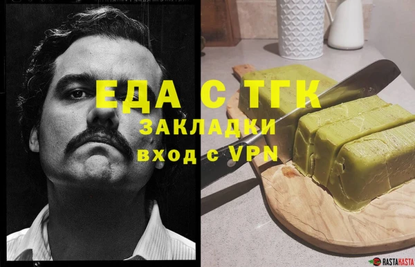 кристаллы Вязьма