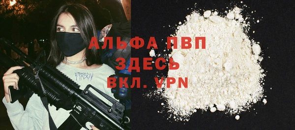 герыч Вязники