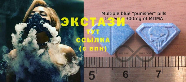 кристаллы Вязьма