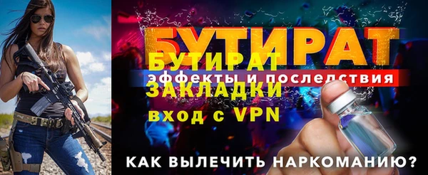 герыч Вязники