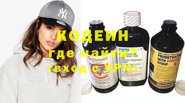 кристаллы Вязьма