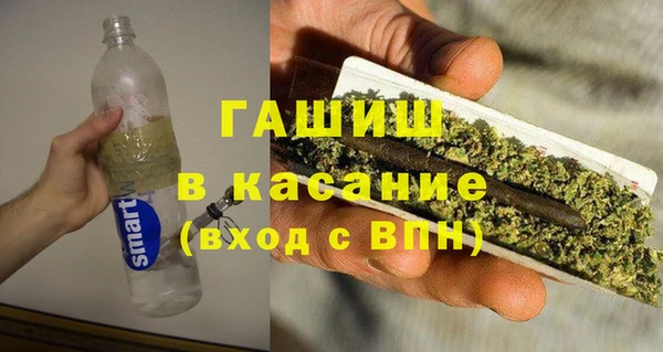 кристаллы Вязьма