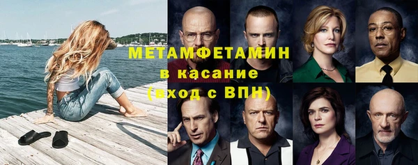 кристаллы Вязьма