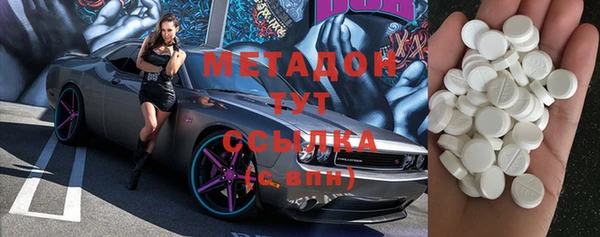 кристаллы Вязьма