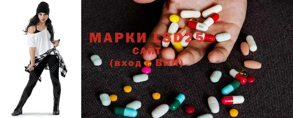 кристаллы Вязьма