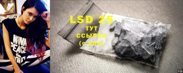 марки lsd Волоколамск