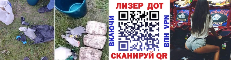 ЛСД экстази ecstasy  это клад  Черемхово  как найти  