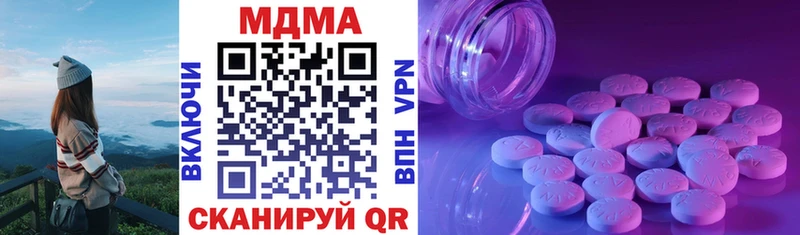 купить  сайты  Черемхово  МДМА crystal 