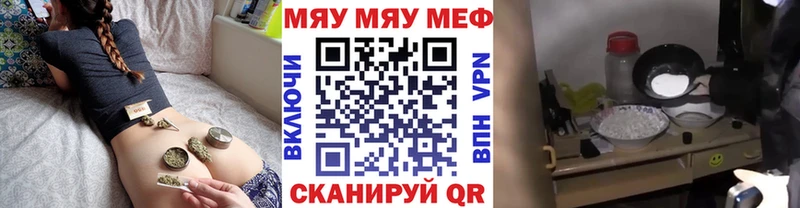 Меф кристаллы Черемхово