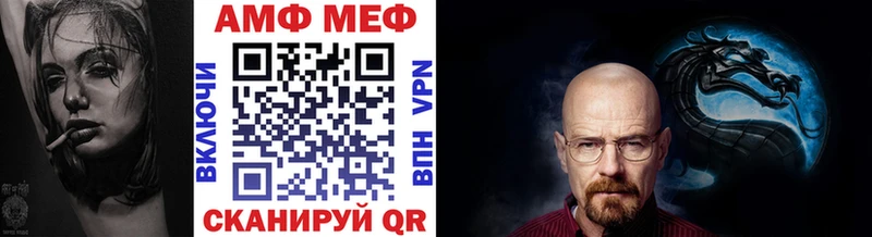 МЕТАМФЕТАМИН пудра  Черемхово 