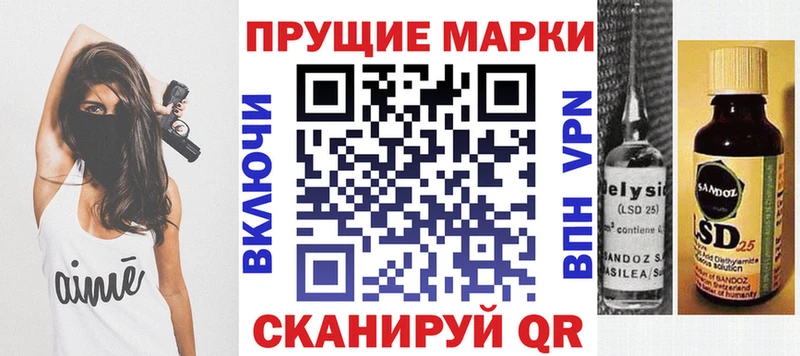 Марки NBOMe 1,8мг  omg ССЫЛКА  Черемхово  где купить  